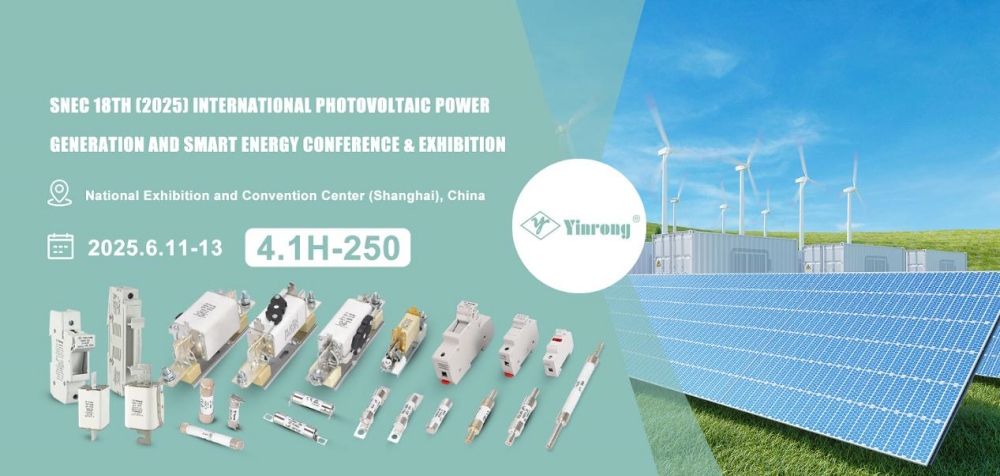 Invitație de vizită: Zhejiang Galaxy Fuse Co., Ltd. la SNEC PV+ 2025 Shanghai!